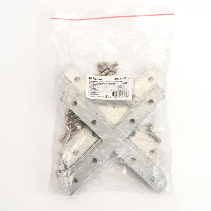 соединитель x для профилей cab ld155 feron 48115 от BTSprom.by