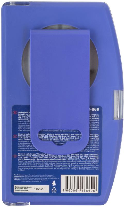  Набор бит в пластиковом боксе "Монтажный" profi 42 предмета Cutop 83-869 фото в каталоге от BTSprom.by