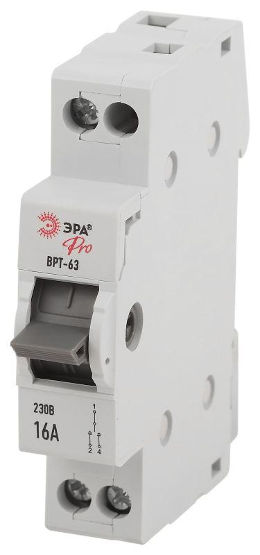 выключатель-разъединитель трехпозиционный врт-63 pro vrt63-1-16 1п 16а эра б0061642 от BTSprom.by