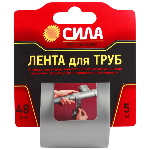 лента клейкая tpd72-03 сила лента для труб 48ммх5м сила c0044592 от BTSprom.by