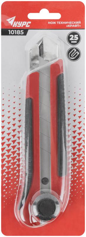  Нож технический "Крафт" 25мм усилен. прорезиненный вращ. прижим магнит КУРС 10185 фото в каталоге от BTSprom.by