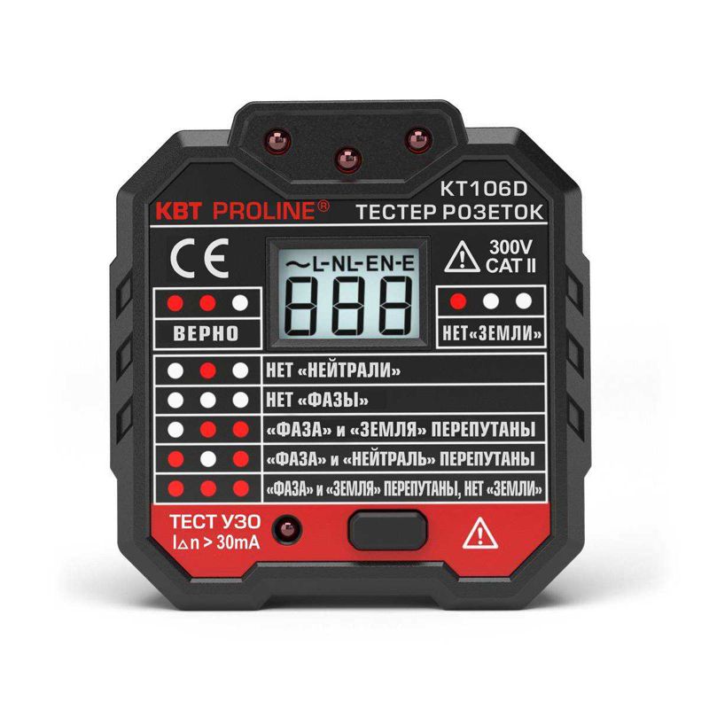 тестер розеток и узо "proline" kt 106d квт 79136 от BTSprom.by