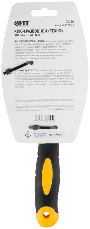  Ключ разводной "Техно" CrV узкие+переставная губки шкала увеличен. захват прорезин. ручка 250мм 52мм FIT 70190 фото в каталоге от BTSprom.by