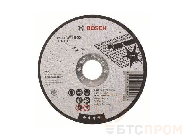 Круг отрезной 125х2.0x22.2 мм для нерж. стали Expert BOSCH 2608600094 фото в каталоге от BTSprom.by  Круг отрезной 125х2.0x22.2 мм для нерж. стали Expert BOSCH 2608600094 фото в каталоге от BTSprom.by