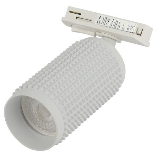 светильник трековый 1ф tr40-gu10 wh под лампу mr16 бел. эра б0054198 от BTSprom.by