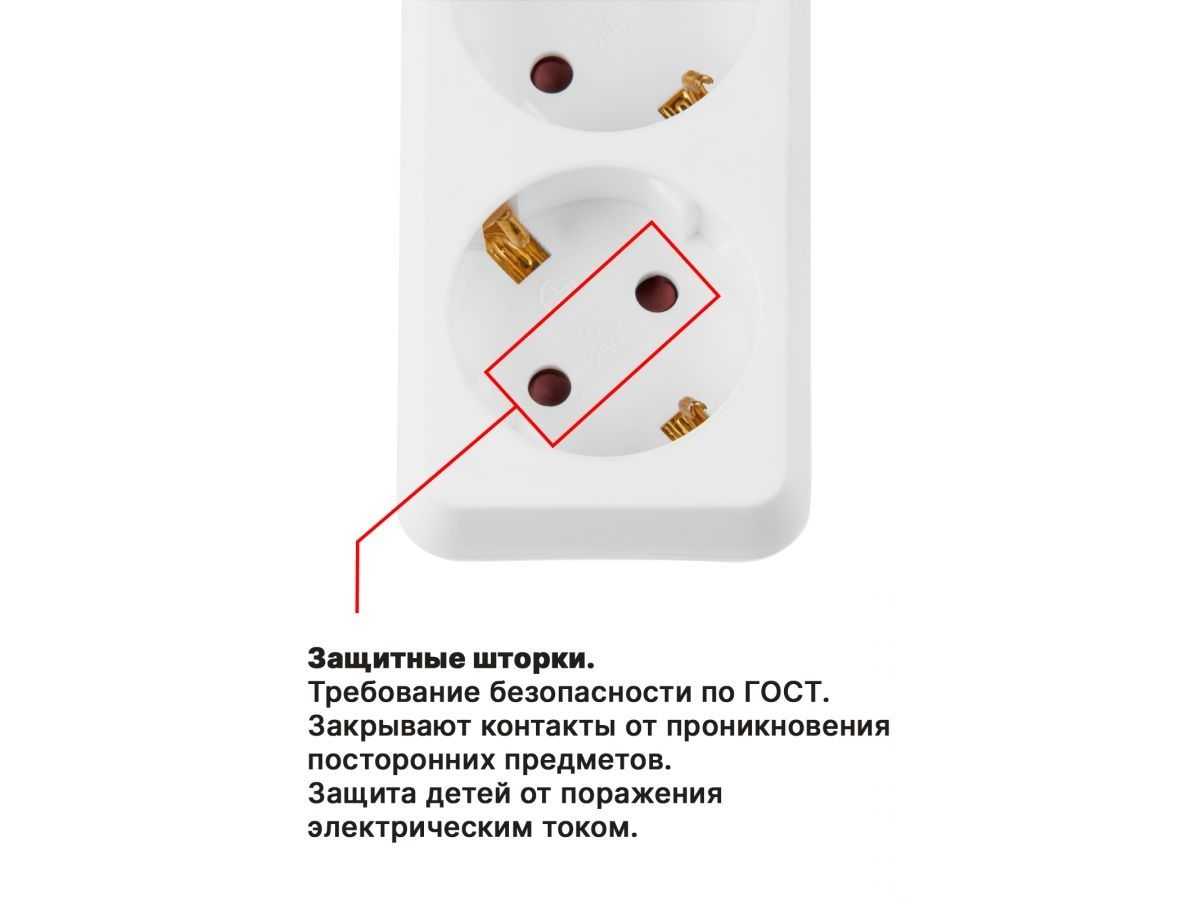  Удлинитель 3м (3 роз., 2,2кВт, с/з, выкл, ПВС 3х0,75) Юпитер (ЮПИТЕР) JP8104-20 фото в каталоге от BTSprom.by
