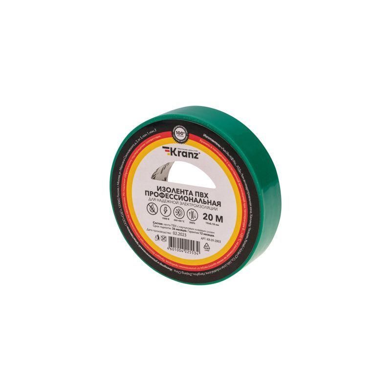 изолента пвх профессиональная 0.18х19мм 20м зел. kranz kr-09-2803 от BTSprom.by