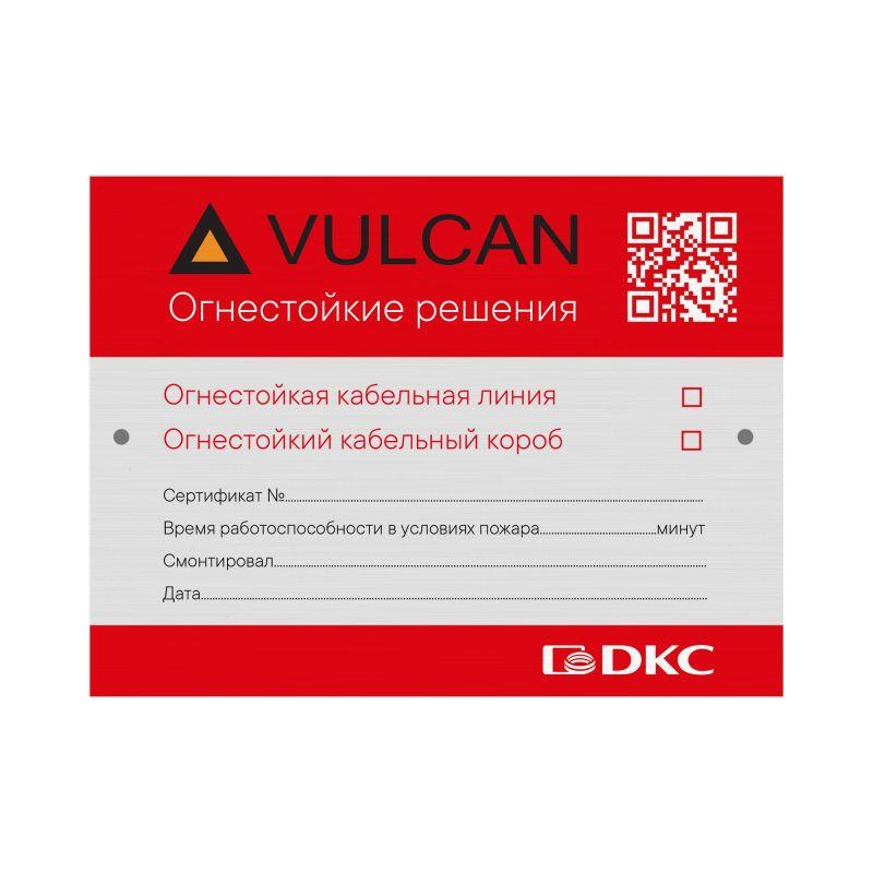 табличка маркировочная для огнестойких кабельных линии и кабельного короба 120х90мм dkc dm1201 от BTSprom.by