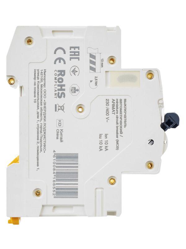  Выключатель автоматический модульный 2п B 50А M10N ARMAT IEK AR-M10N-2-B050 фото в каталоге от BTSprom.by