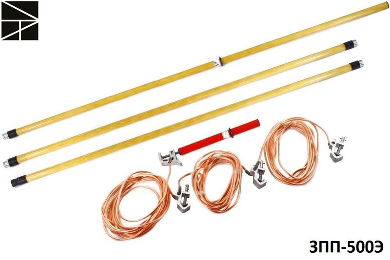 заземление переносное для распределительных устройств зпп-500э сечение 50мм с протоколом испытаний электро трейд et-z211-50-p от BTSprom.by