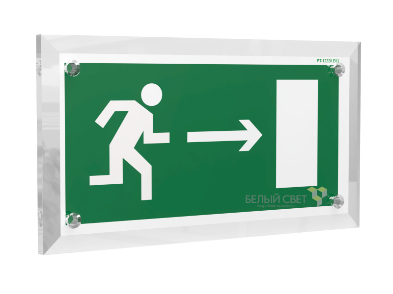 знак безопасности pt-17328.e03 "напр. к эвакуационному выходу направо" белый свет a22463 от BTSprom.by