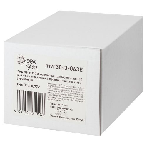  Выключатель-разъединитель ВНК-32-31130 PRO mvr30-3-063E 3П 63А на 2 направления с фронтальной рукояткой управления Эра Б0054012 фото в каталоге от BTSprom.by