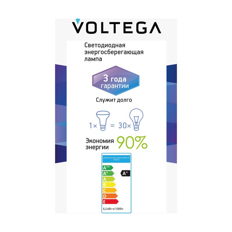 Лампа светодиодная R50 E14 6.5Вт 4000К E14 IP20 Voltega 8585 фото в каталоге от BTSprom.by