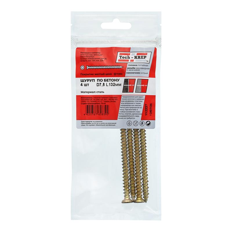 шуруп по бетону 7.5х132 (уп.4шт) tech-krep/zitar 112227 от BTSprom.by