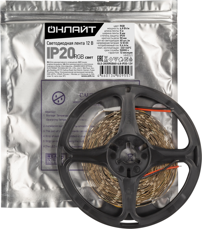 лента светодиодная 80 955 ols-2835rgb60-4.8-ip20-12v (уп.5м) онлайт 80955 от BTSprom.by