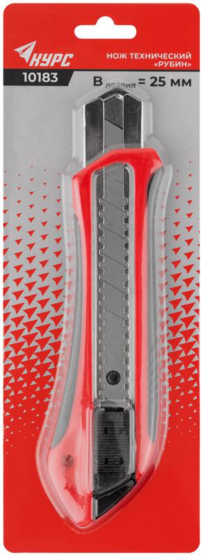 Нож технический "Рубин" 25мм усилен. прорезиненный КУРС 10183 фото в каталоге от BTSprom.by