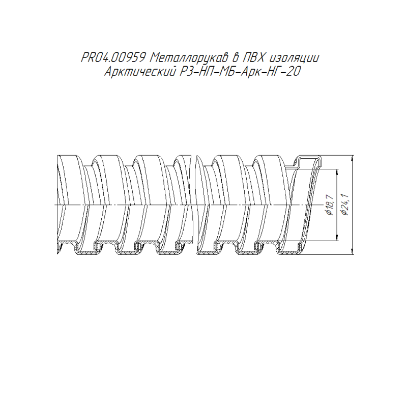  Металлорукав в ПВХ изоляции Р3-НП-МБ-Арк-НГ-20 арктич. (уп.50м) Промрукав PR04.00959 фото в каталоге от BTSprom.by