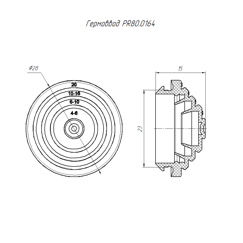  Гермоввод d20 оранж. (уп.100шт) Промрукав PR80.0164 фото в каталоге от BTSprom.by