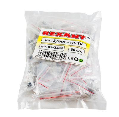  Переход штекер 3.5мм mono-гнездо TV Rexant 05-2304 фото в каталоге от BTSprom.by