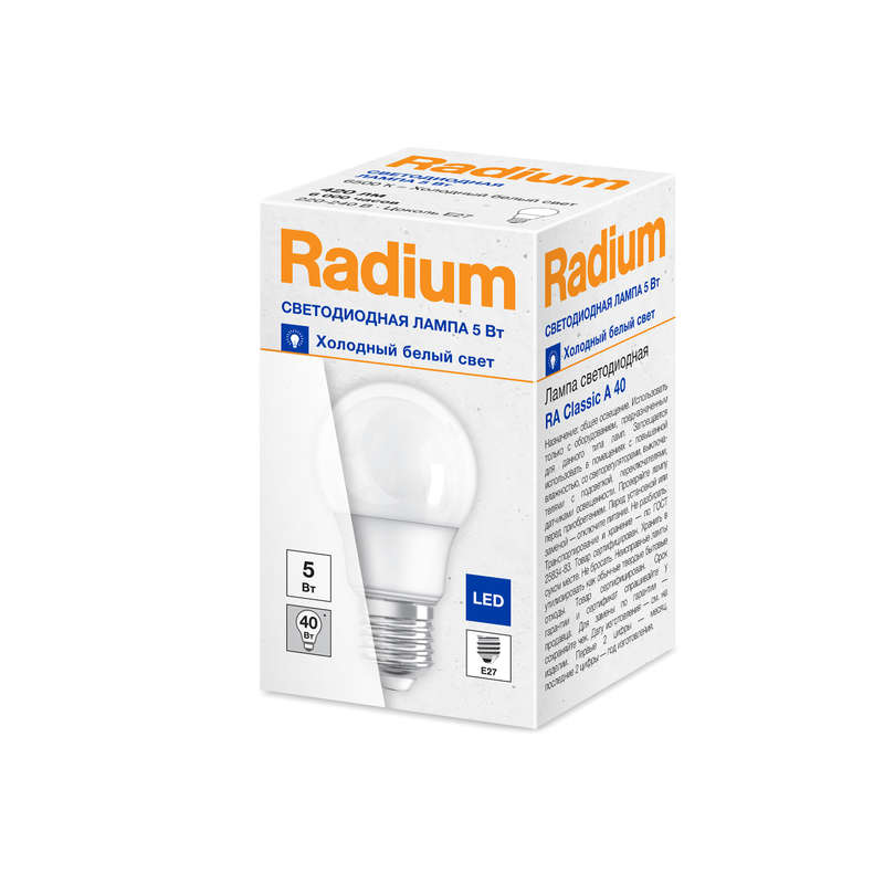 лампа светодиодная ra classic a40 5w/865 5вт грушевидная матовая 6500к холод. бел. e27 420лм 220-240в fs1 radium 4008597191602 от BTSprom.by