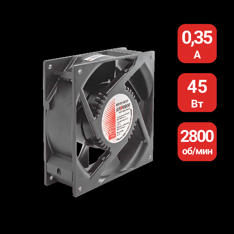 вентилятор для охлаждения радиатора ттр vent-15051.220vac.5mshb овен 80689 от BTSprom.by