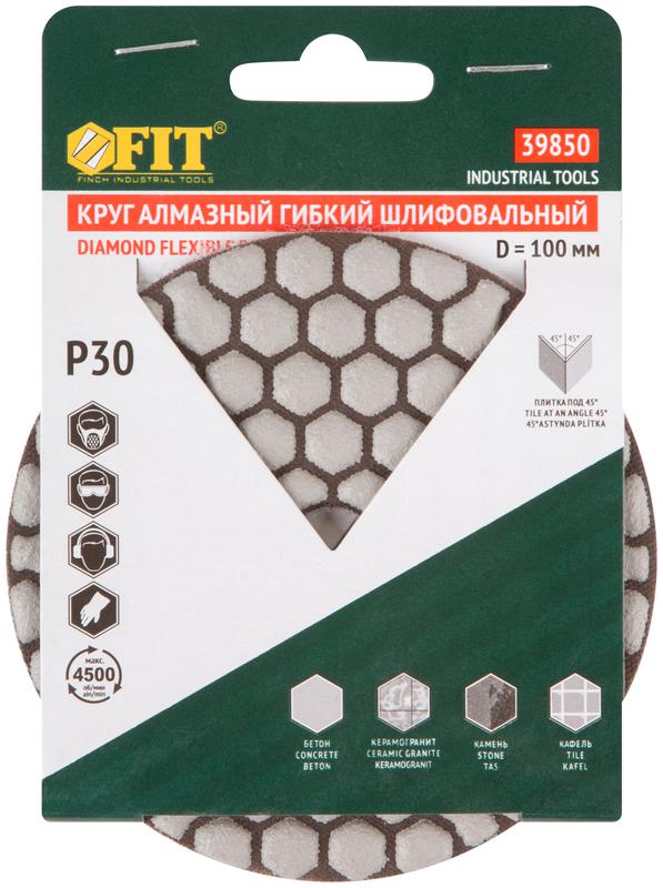  Круг шлифовальный алмазный гибкий АГШК (липучка) сухое шлифование 100мм Р 30 FIT 39850 фото в каталоге от BTSprom.by