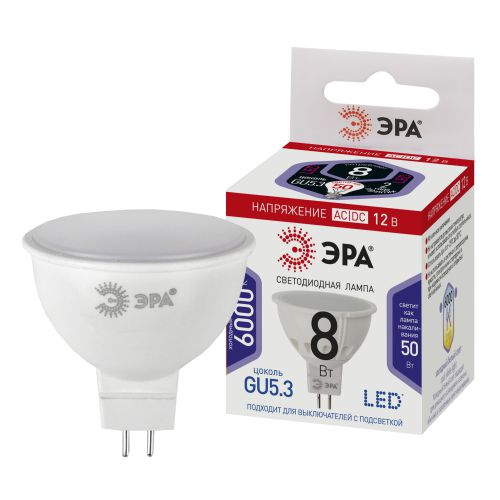 Лампа светодиодная STD LED MR16-8W-12V-860-GU5.3 MR16 8Вт софит GU5.3 холод. бел. 12В ЭРА Б0049095 фото в каталоге от BTSprom.by