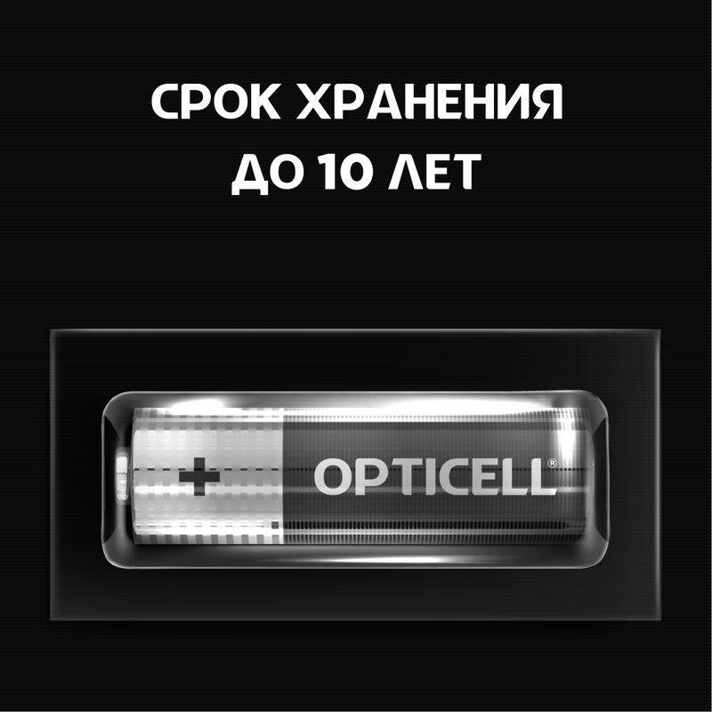  Элемент питания алкалиновый AA/LR6 (блист. 4шт) Basic Opticell 5051001 фото в каталоге от BTSprom.by