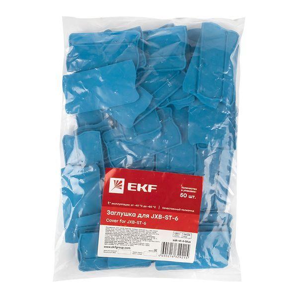  Заглушка для ST-6 син. EKF sak-st-6-blue фото в каталоге от BTSprom.by