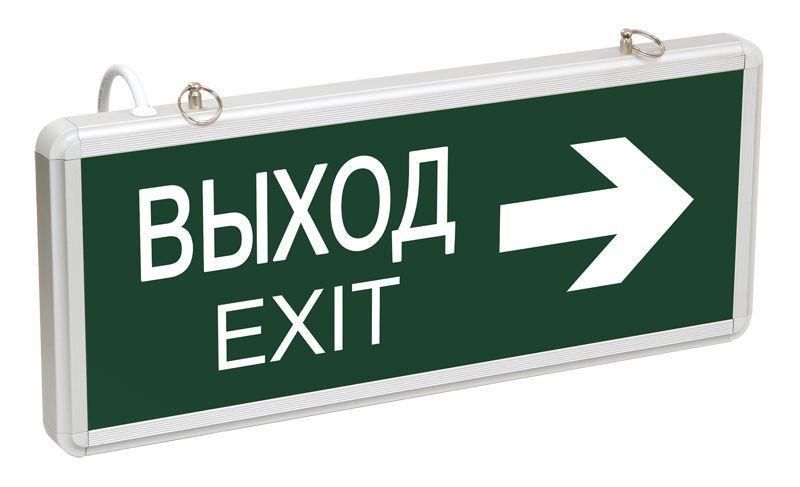 светильник светодиодный сса 1004 "выход-exit" стрелка направления 3вт аварийный двусторонний iek lssa0-1004-003-k03 от BTSprom.by