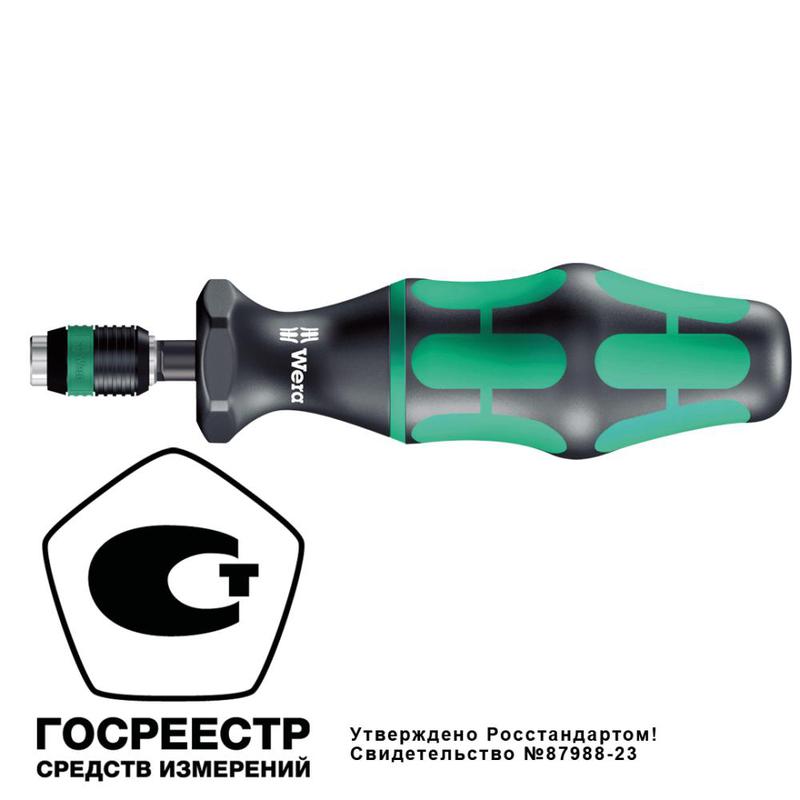 отвертка-битодержатель динамометрическая 7461 pre-set kraftform предустановка 1.2 нм 1.20-3.00 нм патрон rapidaptor 1/4дюйм d6.3/f6.3 wera we-074716 от BTSprom.by
