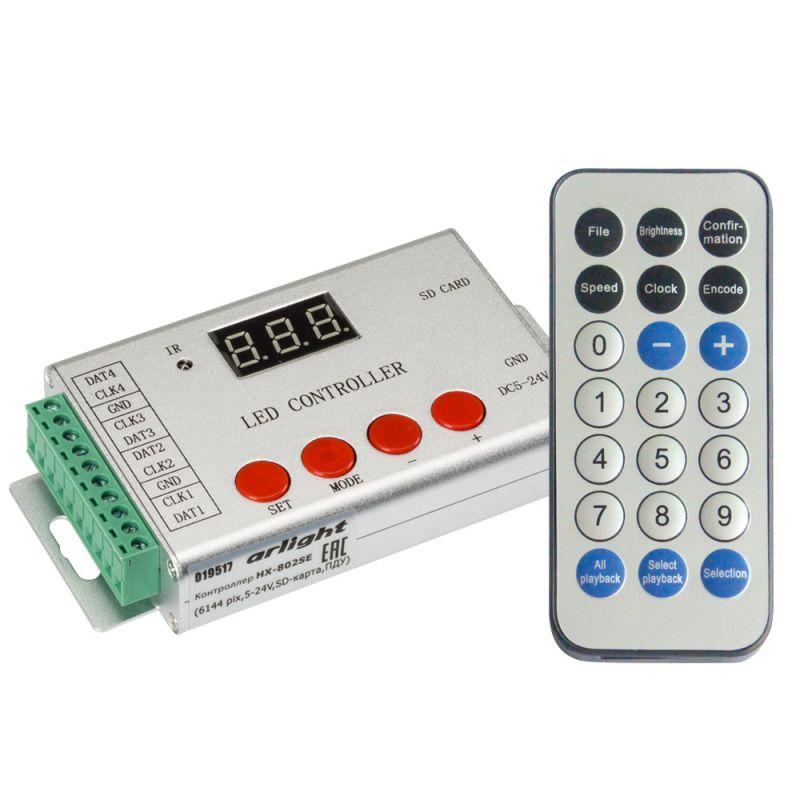 контроллер hx-802se-2 (6144 pix 5-24в sd-карта пду) arlight 022992 от BTSprom.by