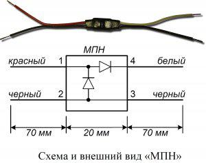 модуль подключения нагрузки мпн болид 220188 от BTSprom.by
