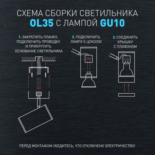  Светильник OL35-2 WH MR16 GU10 IP20 настен./потолочн. спот бел. хром Эра Б0056365 фото в каталоге от BTSprom.by