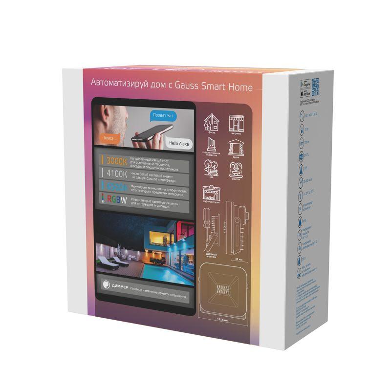  Прожектор светодиодный Smart Home 10Вт 3000-6500К IP65 700лм 200-240В ДО RGBW + измен. цветов. темпер. + диммир. управление по Wi-Fi черн. GAUSS 3550132 фото в каталоге от BTSprom.by