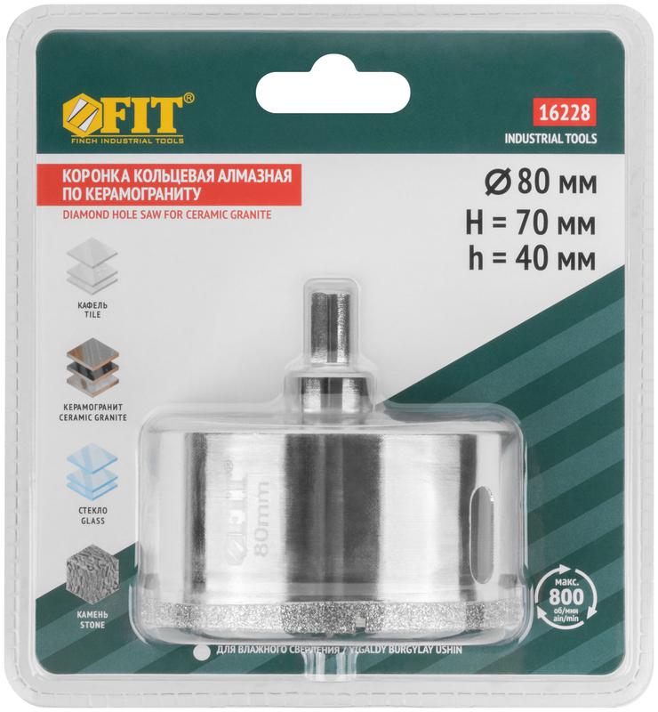  Коронка кольцевая алмазная по керамограниту камню и кафелю 80х70мм с центровочным сверлом FIT 16228 фото в каталоге от BTSprom.by