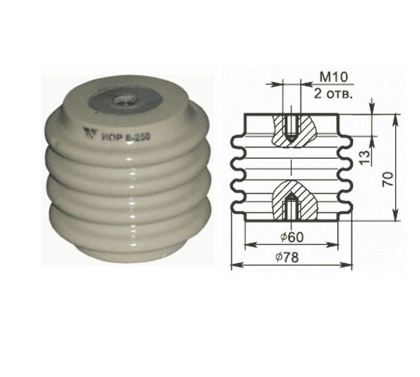 изолятор опорный иор-6-250 03 электрофарфор 00000221 от BTSprom.by