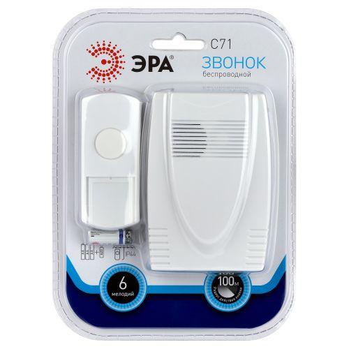 Звонок беспроводной C71 ЭРА C0034897/Б0018970 фото в каталоге от BTSprom.by