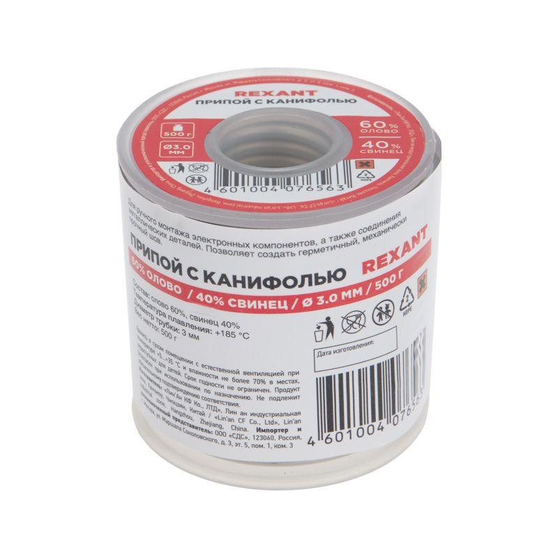  Припой с канифолью 500 гр. 3.0мм (Sn60 Pb40 Flux 2.2%) Rexant 09-3393 фото в каталоге от BTSprom.by