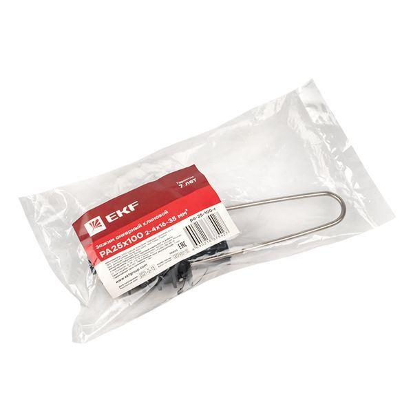  Зажим анкерный клиновой PA25x100 2-4x16-35кв.мм инд. упак. PROxima EKF pa-25-100-r фото в каталоге от BTSprom.by