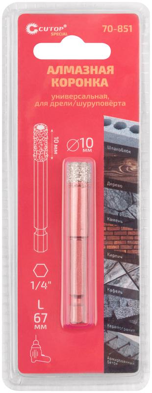  Коронка алмазная универсальная Special шестигранный хвостовик 1/4дюйм 10х10х67мм Cutop 70-851 фото в каталоге от BTSprom.by