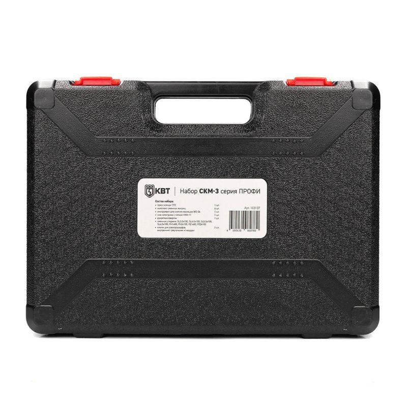  Набор СКМ-3 ПРОФИ КВТ 103137 фото в каталоге от BTSprom.by