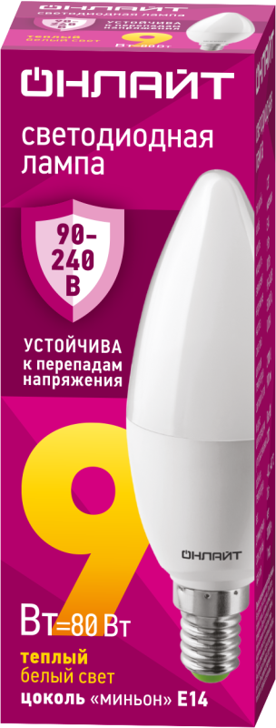 лампа светодиодная 90 537 oll-c37-9-230-2.7к-e14-fr pro 90-240в онлайт 90537 от BTSprom.by