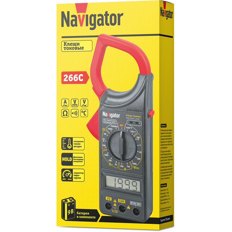  Клещи токовые NMT-Kt01-266C Navigator 80263 фото в каталоге от BTSprom.by