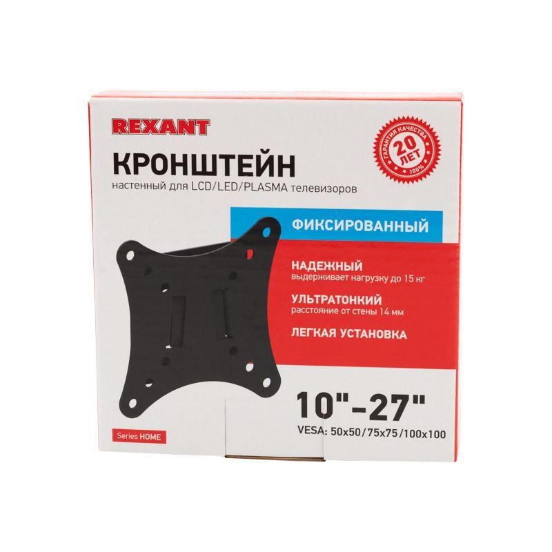  Кронштейн для LED телевизора 10-27дюйм фиксированный Rexant 38-0300 фото в каталоге от BTSprom.by