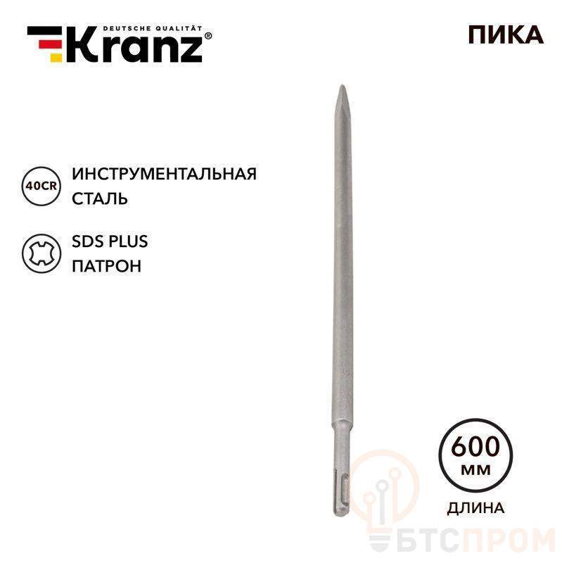 Пика 14х600мм SDS PLUS Kranz KR-91-0214 фото в каталоге от BTSprom.by  Пика 14х600мм SDS PLUS Kranz KR-91-0214 фото в каталоге от BTSprom.by