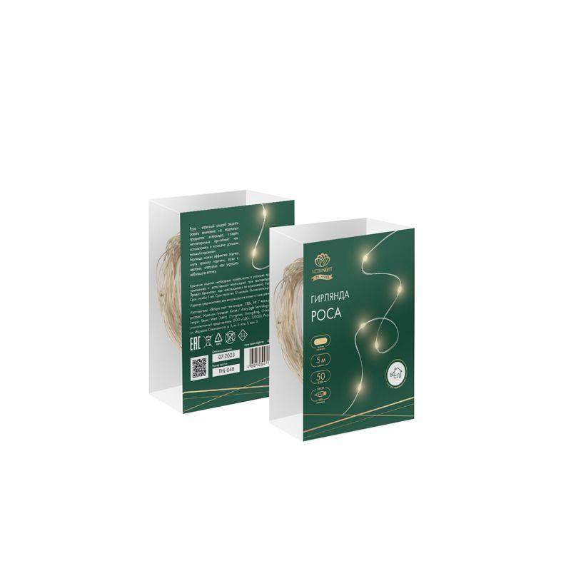 Гирлянда светодиодная "Роса" 5м 50LED тепл. бел. 0.5Вт IP20 USB Neon-Night 315-966 фото в каталоге от BTSprom.by  Гирлянда светодиодная "Роса" 5м 50LED тепл. бел. 0.5Вт IP20 USB Neon-Night 315-966 фото в каталоге от BTSprom.by