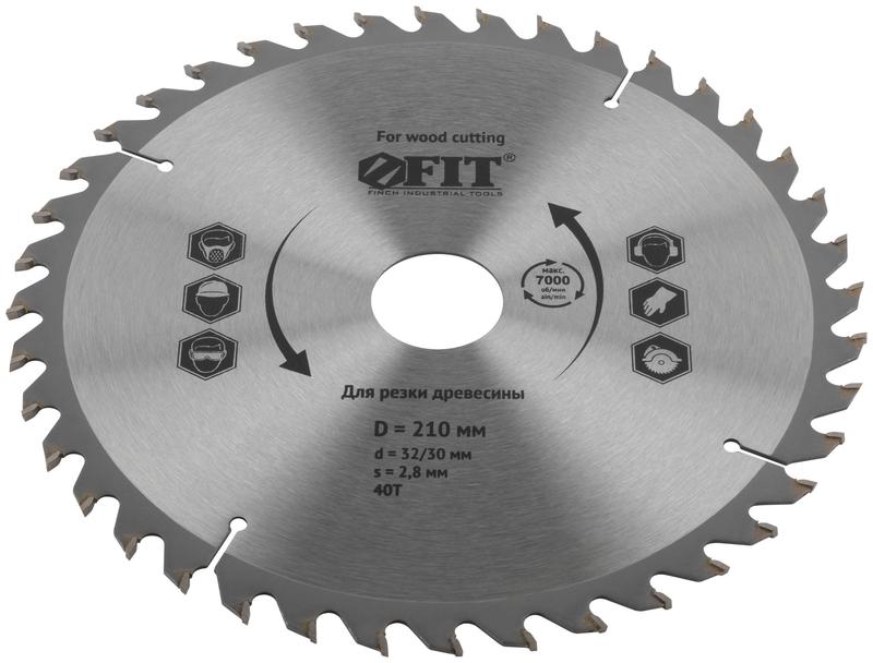  Диск пильный для циркулярных пил по дереву 210х32/30х40T FIT 37753 фото в каталоге от BTSprom.by