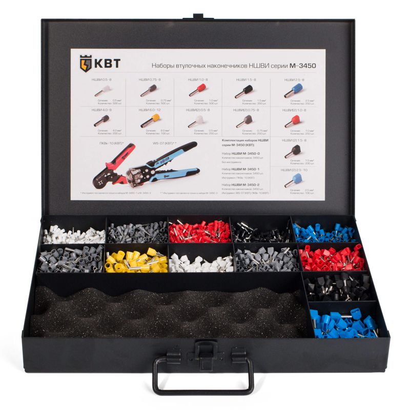 набор ншви м-3450-0 квт 75269 от BTSprom.by