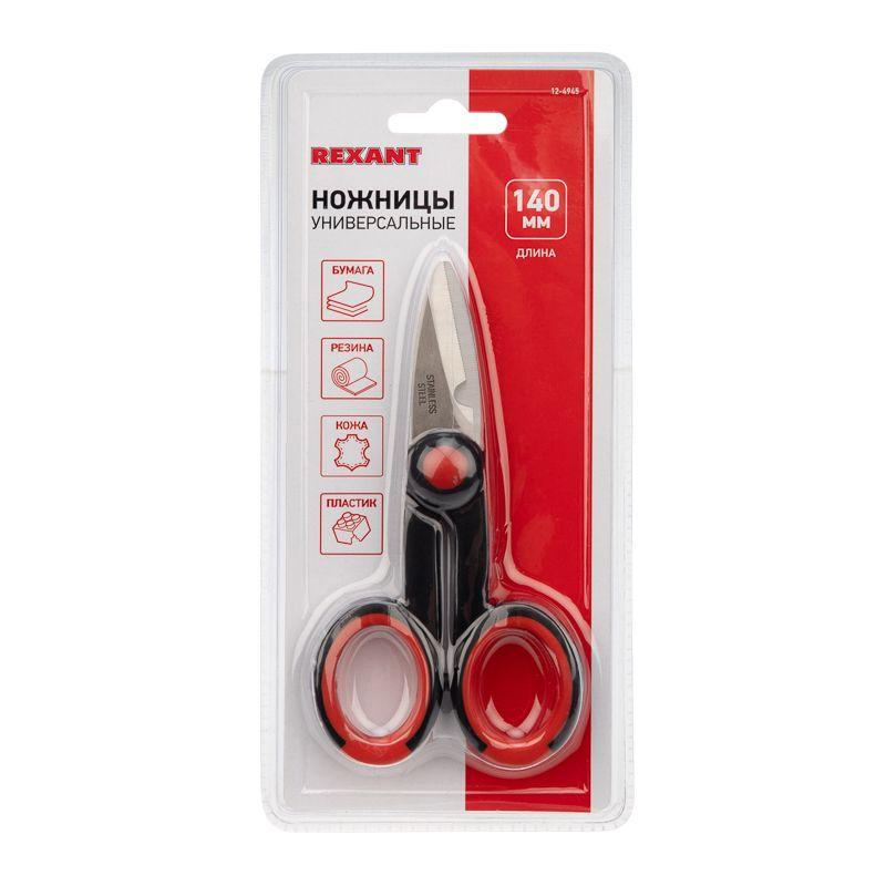  Ножницы универсальные 140мм Rexant 12-4945 фото в каталоге от BTSprom.by